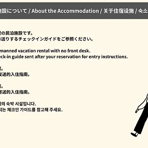 Uchi Susukino West By Wheat アパート