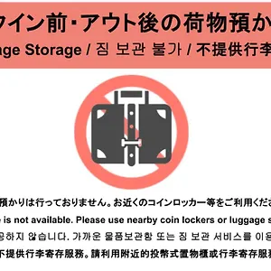 Grand Base Hakata Station 아파트호텔